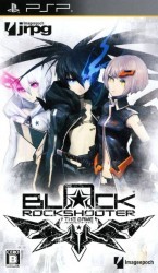 Black Rock Shooter – The Game Rom
